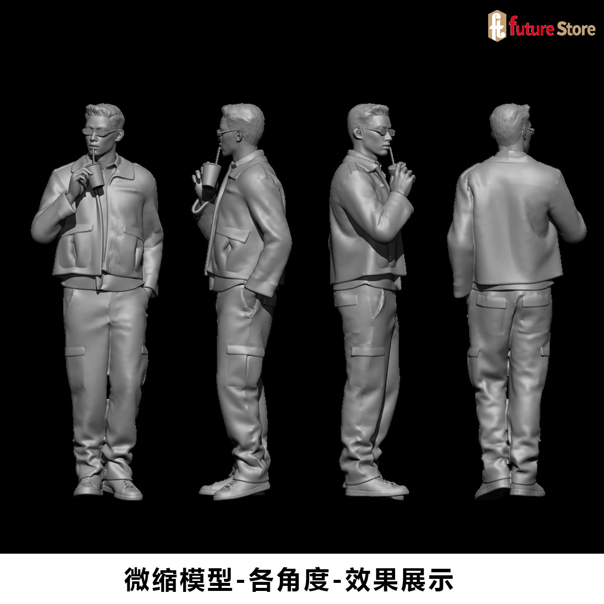 3D Print Miniature 1/64 1/43 1 - Street Fashion Photographers 评论和价格