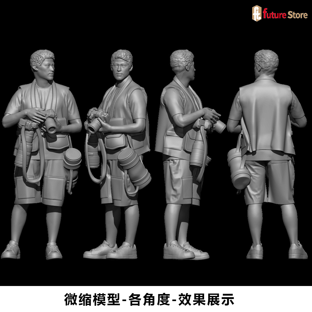 3D Print Miniature 1/64 1/43 1 - Street Fashion Photographers 评论和价格