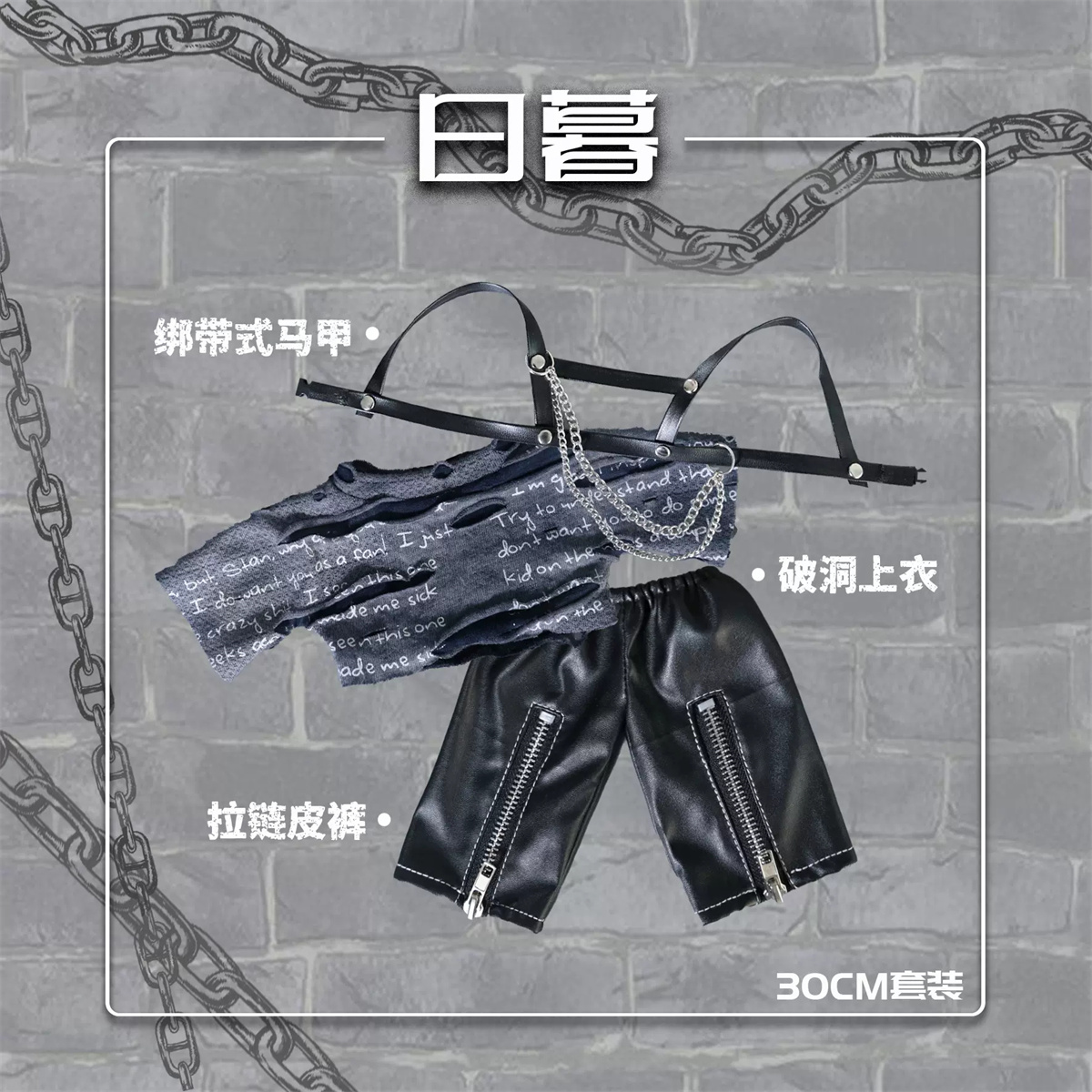 No Attributes Star Idol Street - Street Fashion Guys 评论和价格